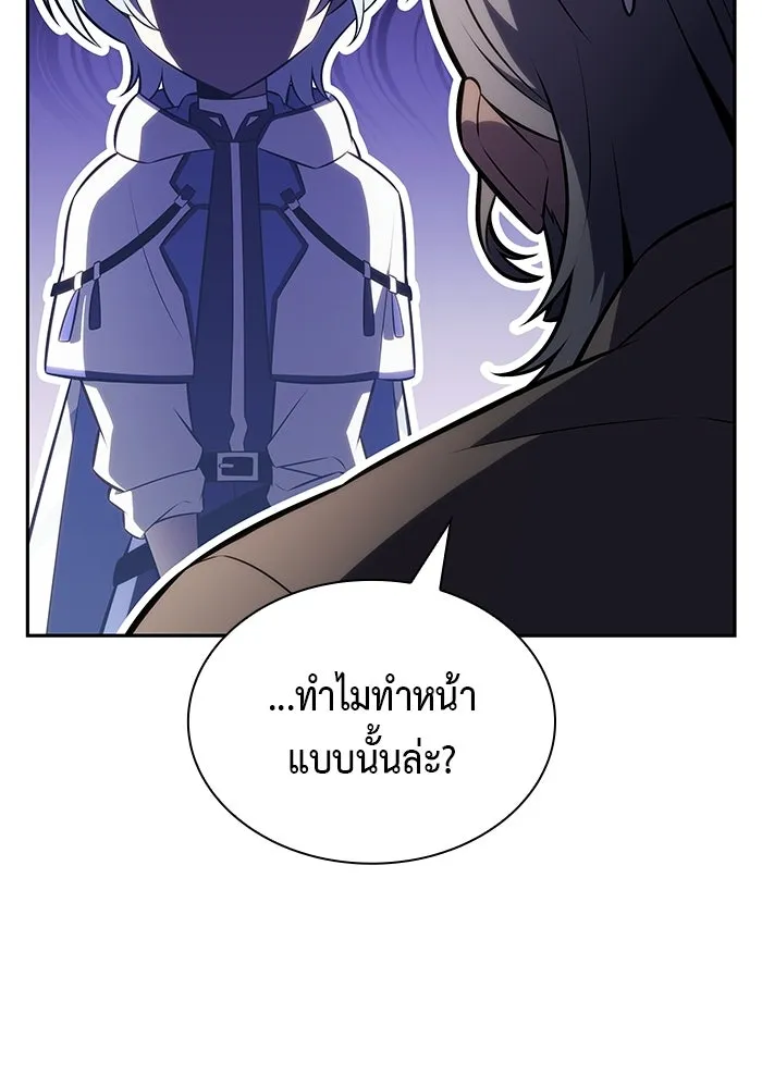 ลูกชายคนเล็กของดยุกคือมือสังหาร ตอนที่ 109 รูปที่ 80