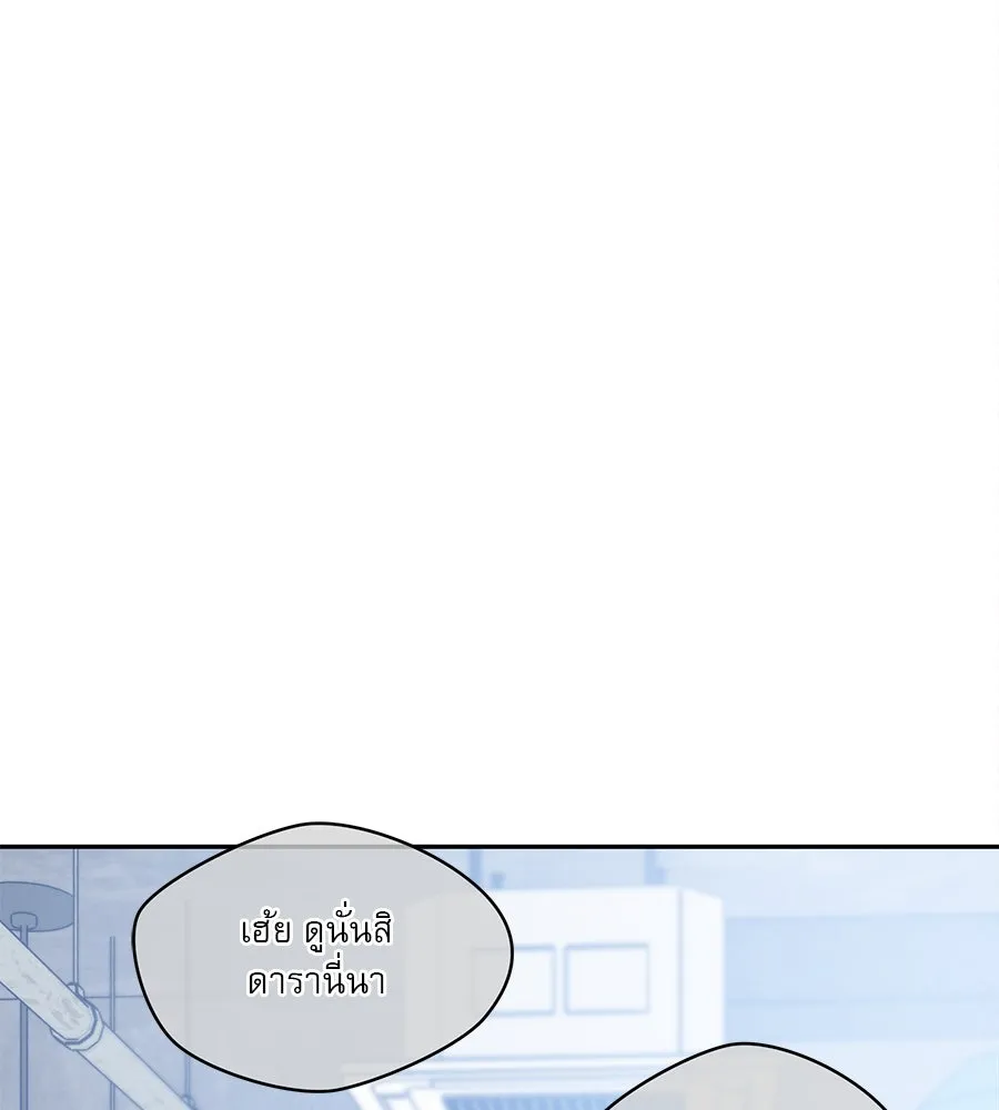 รักหลอกหยอกแฟนเก่า ตอนที่ 29 รูปที่ 47