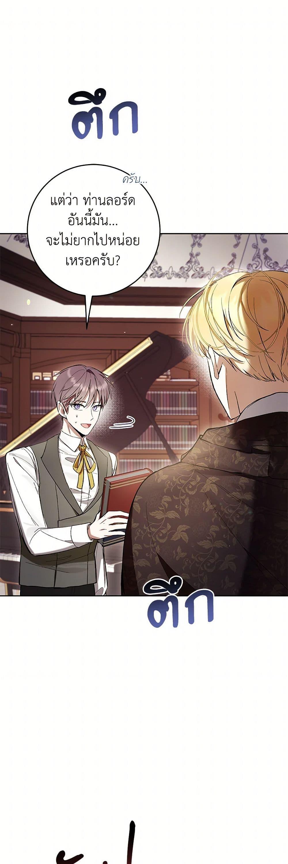 Manga-lc-com อ่านมังงะ อ่านการ์ตูน ออนไลน์ ฟรี What’s Wrong With Being the Villainess ตอนที่ 1 2 3 4 5 6 7 8 9 10 11 12 13 14 ฟรี ไม่มีโฆษณา Manga-lc - อ่าน มังงะ อ่าน การ์ตูน ออนไลน์ อ่านมังงะ ฟรี