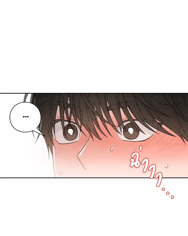 เป็นวัยรุ่นมันเหนื่อย ตอนที่ 19 รูปที่ 56