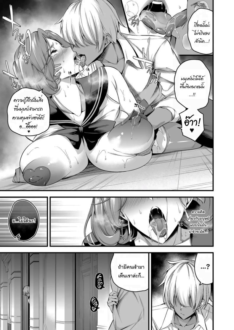 Doujin-Lc- อ่าน โดจิน มังฮวา เกาหลี ญี่ปุ่น จีน แปลไทย ความรู้สึกมันห้ามกันไม่ได้หรอกนะ [Nasi-pasuya (Nasipasuta)] Shiramine Gakuen no Mesubuta Kaichou Sow President of the Shiramine Academy ตอนที่ 1 2 3 4 5 6 7 8 9 10 11 12 13 14 ฟรี ไม่มีโฆษณา อ่าน โดจิน Manhwa เกาหลี ญี่ปุ่น จีน เรามีครบ คัดมาให้เน้นๆ โดจิน 18+ รับประกันความฟินโดย  Doujin Lc