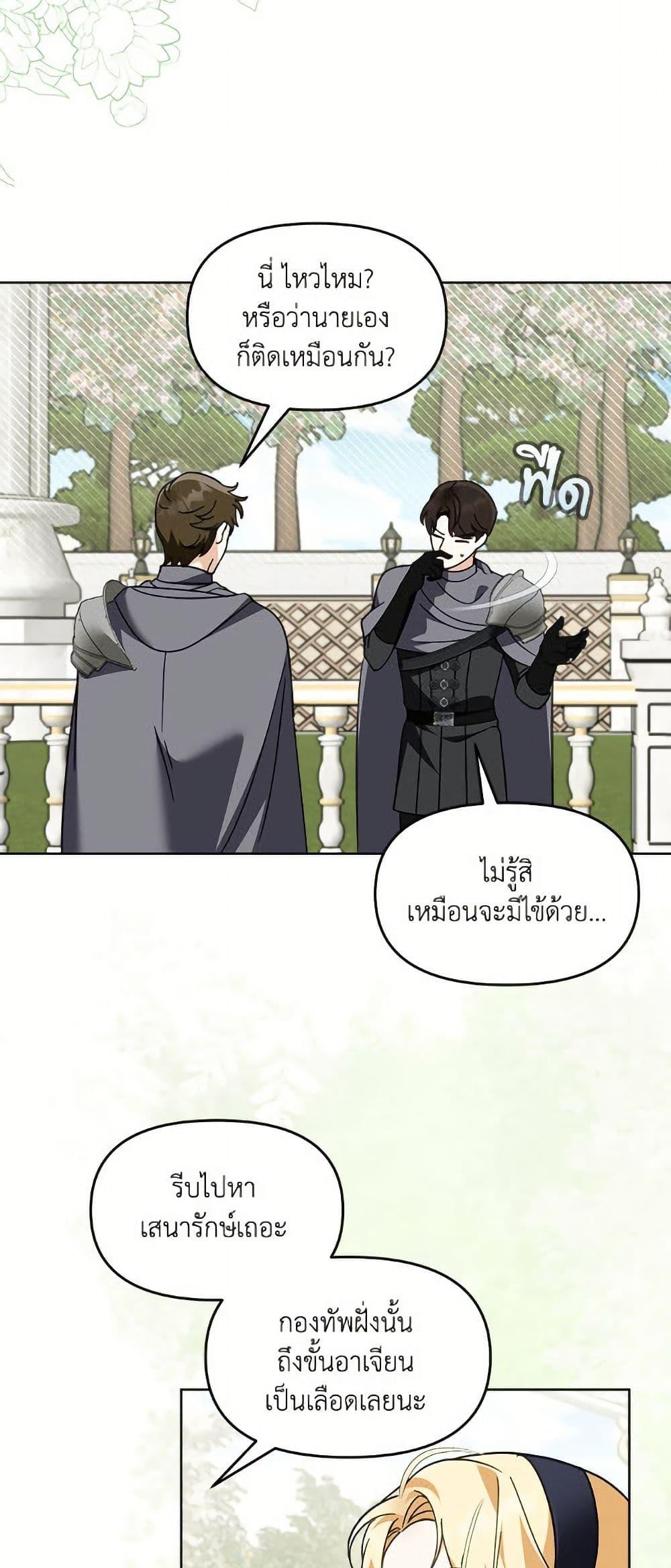 Manga-lc-com อ่านมังงะ อ่านการ์ตูน ออนไลน์ ฟรี I’d Rather Abandon You Than Be Abandoned ตอนที่ 1 2 3 4 5 6 7 8 9 10 11 12 13 14 ฟรี ไม่มีโฆษณา Manga-lc - อ่าน มังงะ อ่าน การ์ตูน ออนไลน์ อ่านมังงะ ฟรี