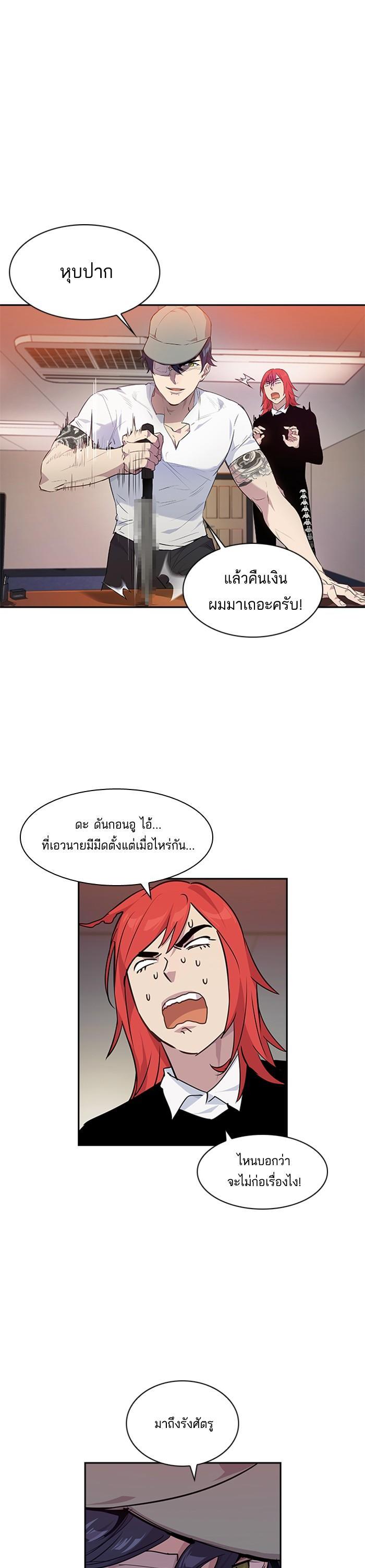 Manga-lc-com อ่านมังงะ อ่านการ์ตูน ออนไลน์ ฟรี The World Is Money and Power กลโกงโลกพนัน ตอนที่ 1 2 3 4 5 6 7 8 9 10 11 12 13 14 ฟรี ไม่มีโฆษณา Manga-lc - อ่าน มังงะ อ่าน การ์ตูน ออนไลน์ อ่านมังงะ ฟรี
