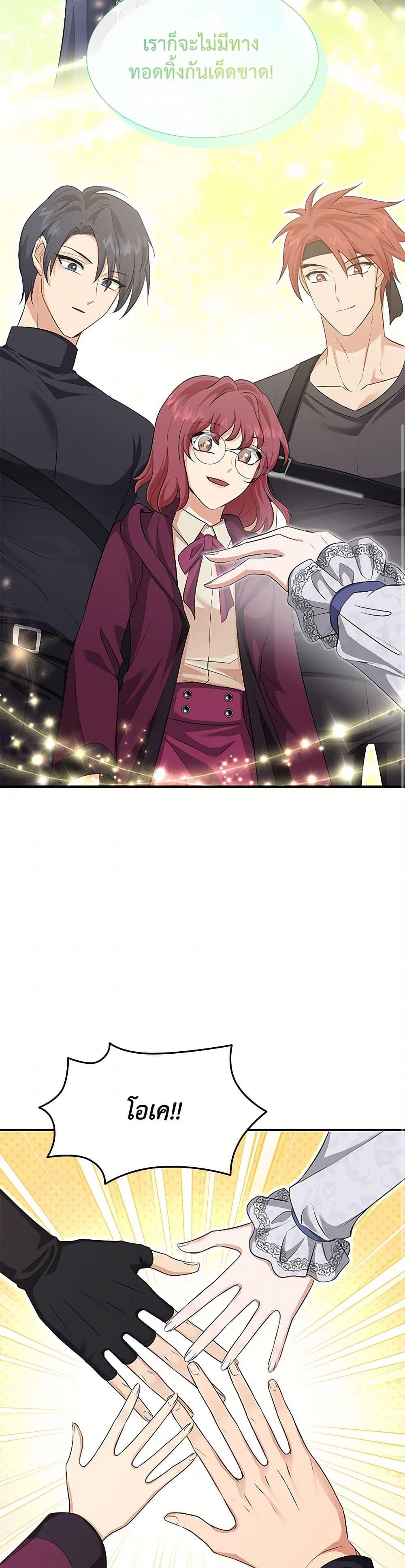 Manga-lc-com อ่านมังงะ อ่านการ์ตูน ออนไลน์ ฟรี Marriage and Sword ตอนที่ 1 2 3 4 5 6 7 8 9 10 11 12 13 14 ฟรี ไม่มีโฆษณา Manga-lc - อ่าน มังงะ อ่าน การ์ตูน ออนไลน์ อ่านมังงะ ฟรี