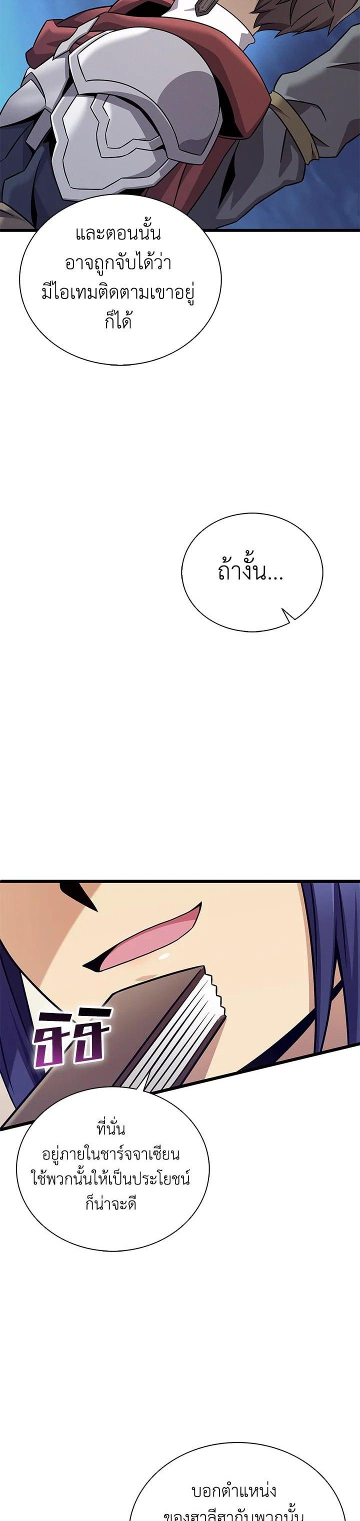 Manga-lc-com อ่านมังงะ อ่านการ์ตูน ออนไลน์ ฟรี Arcane Sniper ตอนที่ 1 2 3 4 5 6 7 8 9 10 11 12 13 14 ฟรี ไม่มีโฆษณา Manga-lc - อ่าน มังงะ อ่าน การ์ตูน ออนไลน์ อ่านมังงะ ฟรี