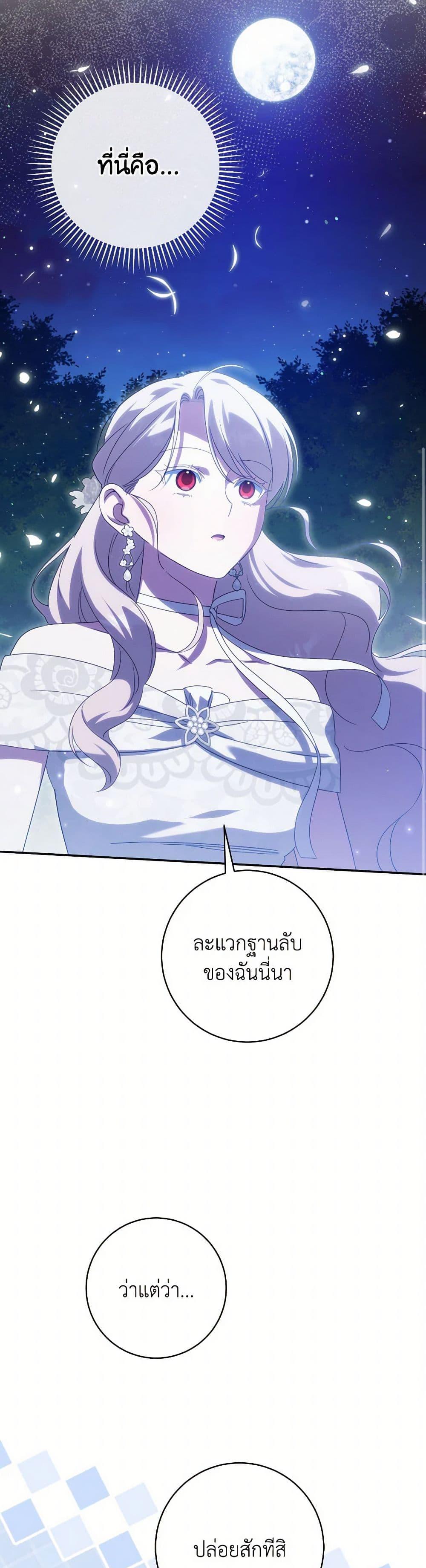 Manga-lc-com อ่านมังงะ อ่านการ์ตูน ออนไลน์ ฟรี The Wicked Little Princess ตอนที่ 1 2 3 4 5 6 7 8 9 10 11 12 13 14 ฟรี ไม่มีโฆษณา Manga-lc - อ่าน มังงะ อ่าน การ์ตูน ออนไลน์ อ่านมังงะ ฟรี