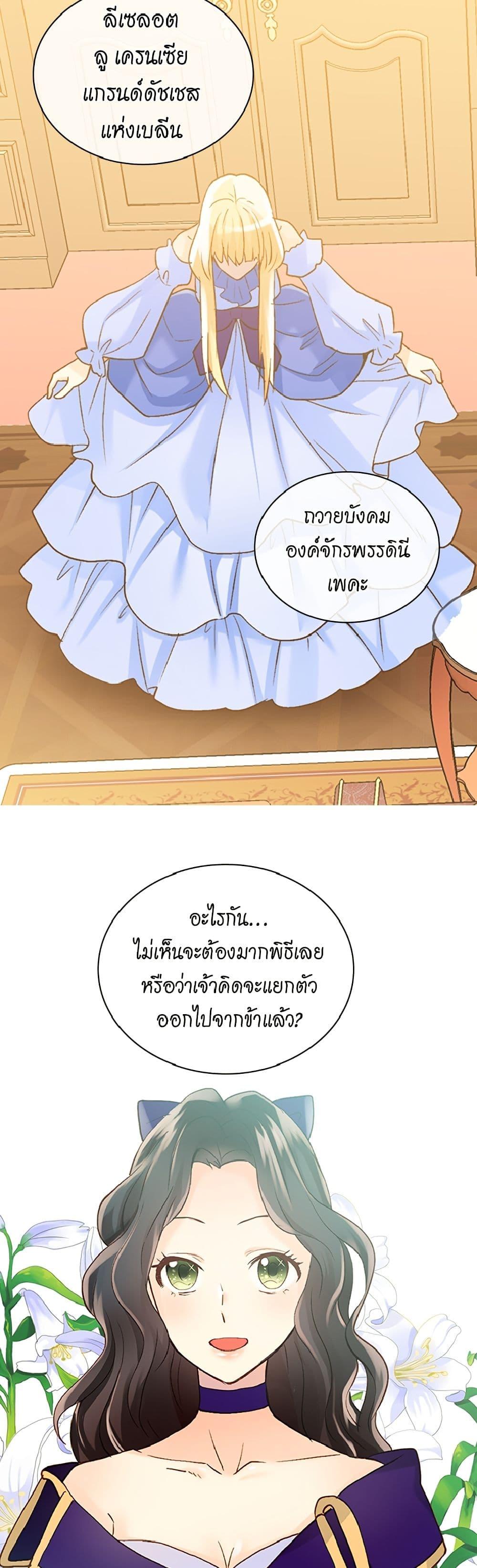 Manga-lc-com อ่านมังงะ อ่านการ์ตูน ออนไลน์ ฟรี Isekai Empress ตอนที่ 1 2 3 4 5 6 7 8 9 10 11 12 13 14 ฟรี ไม่มีโฆษณา Manga-lc - อ่าน มังงะ อ่าน การ์ตูน ออนไลน์ อ่านมังงะ ฟรี