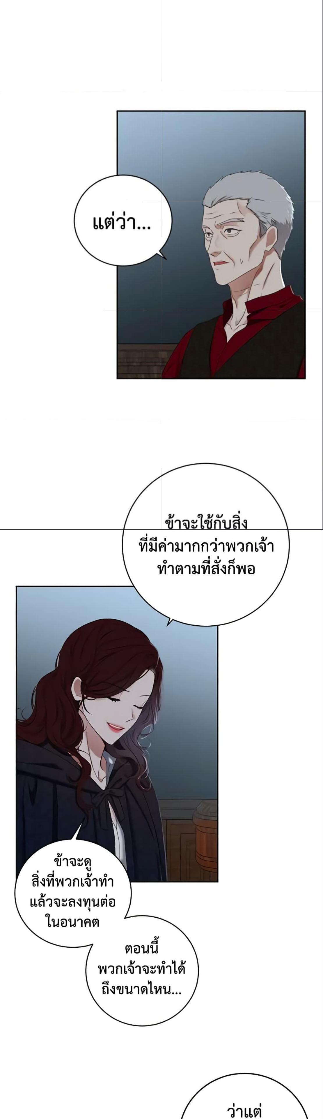 Manga-lc-com อ่านมังงะ อ่านการ์ตูน ออนไลน์ ฟรี I Fell into a Reverse Harem Game! ตอนที่ 1 2 3 4 5 6 7 8 9 10 11 12 13 14 ฟรี ไม่มีโฆษณา Manga-lc - อ่าน มังงะ อ่าน การ์ตูน ออนไลน์ อ่านมังงะ ฟรี