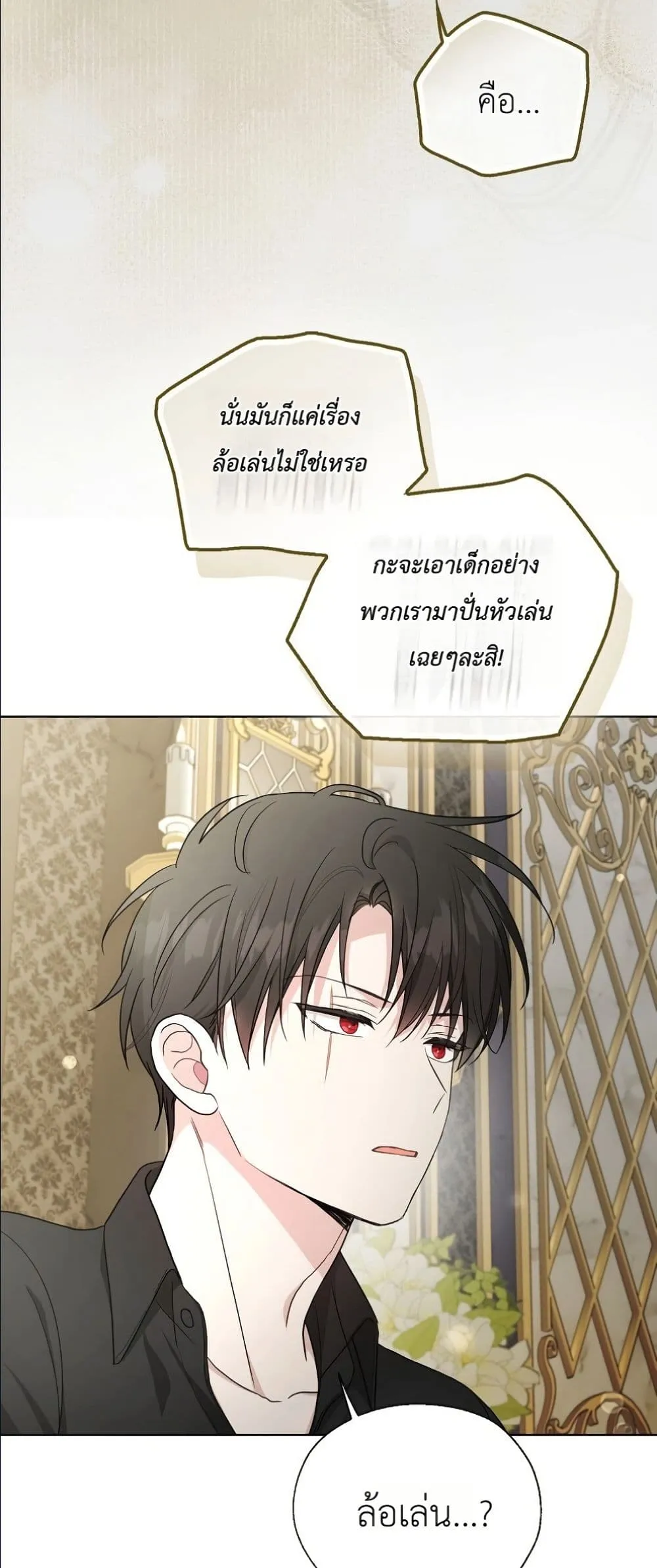 Manga-lc-com อ่านมังงะ อ่านการ์ตูน ออนไลน์ ฟรี The Oracle of the Villainous Baby ตอนที่ 1 2 3 4 5 6 7 8 9 10 11 12 13 14 ฟรี ไม่มีโฆษณา Manga-lc - อ่าน มังงะ อ่าน การ์ตูน ออนไลน์ อ่านมังงะ ฟรี