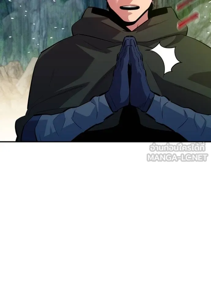 แยกร่างล่าอัตโนมัติ ตอนที่ 131 รูปที่ 42