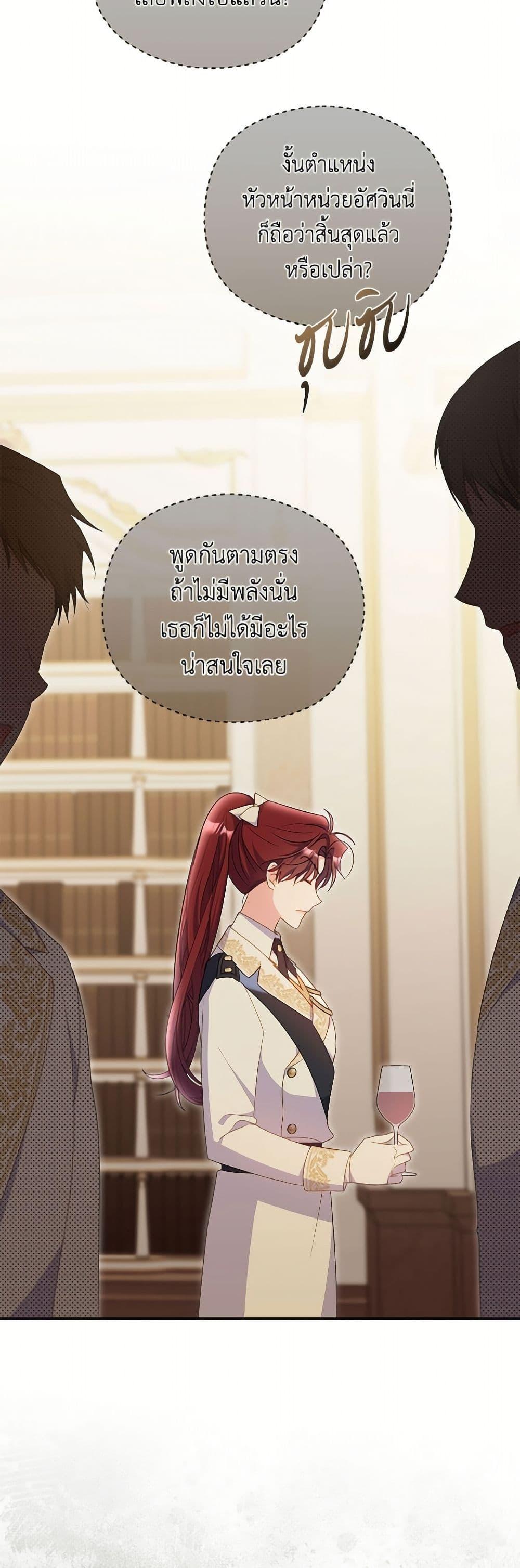 Manga-lc-com อ่านมังงะ อ่านการ์ตูน ออนไลน์ ฟรี The Villainess Captured the Grand Duke ตอนที่ 1 2 3 4 5 6 7 8 9 10 11 12 13 14 ฟรี ไม่มีโฆษณา Manga-lc - อ่าน มังงะ อ่าน การ์ตูน ออนไลน์ อ่านมังงะ ฟรี