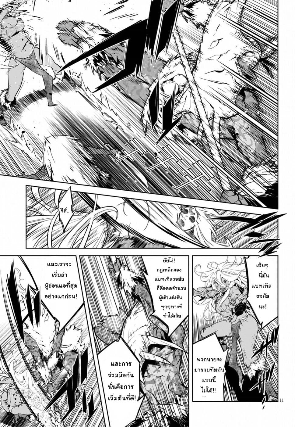 Manga-lc-com อ่านมังงะ อ่านการ์ตูน ออนไลน์ ฟรี Game of Familia Kazoku Senki ตอนที่ 1 2 3 4 5 6 7 8 9 10 11 12 13 14 ฟรี ไม่มีโฆษณา Manga-lc - อ่าน มังงะ อ่าน การ์ตูน ออนไลน์ อ่านมังงะ ฟรี