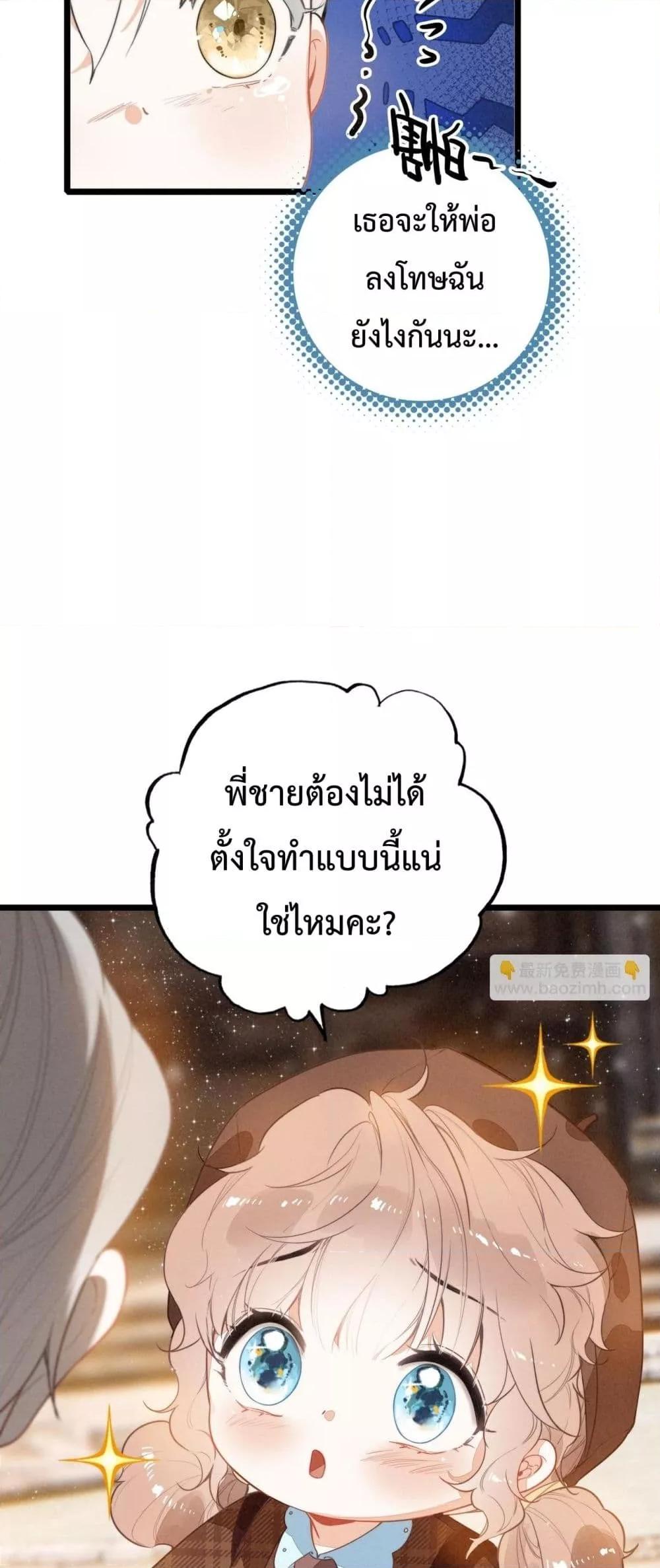 Manga-lc-com อ่านมังงะ อ่านการ์ตูน ออนไลน์ ฟรี WhenIBecamea ตอนที่ 1 2 3 4 5 6 7 8 9 10 11 12 13 14 ฟรี ไม่มีโฆษณา Manga-lc - อ่าน มังงะ อ่าน การ์ตูน ออนไลน์ อ่านมังงะ ฟรี