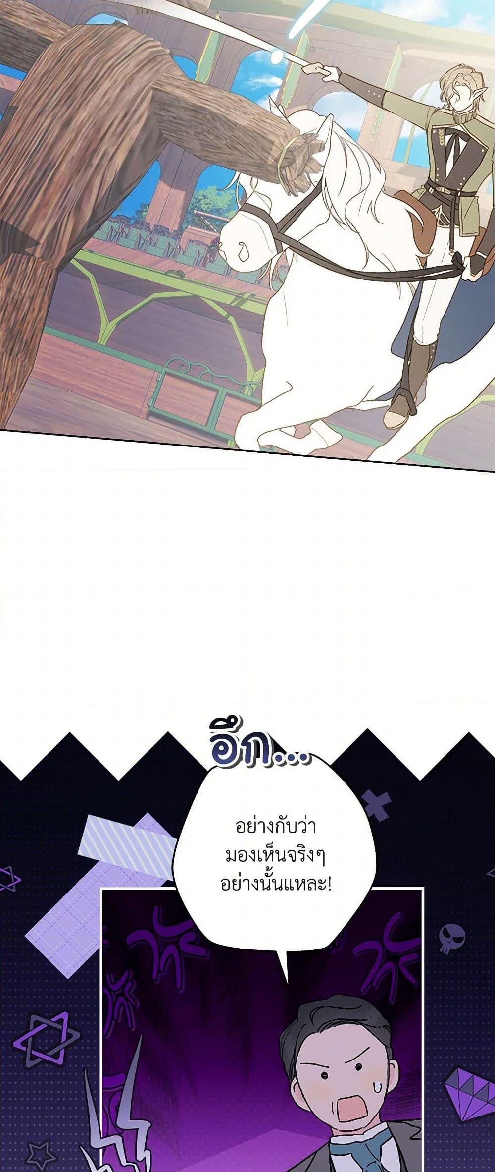 Manga-lc-com อ่านมังงะ อ่านการ์ตูน ออนไลน์ ฟรี My Farm by the Palace ตอนที่ 1 2 3 4 5 6 7 8 9 10 11 12 13 14 ฟรี ไม่มีโฆษณา Manga-lc - อ่าน มังงะ อ่าน การ์ตูน ออนไลน์ อ่านมังงะ ฟรี