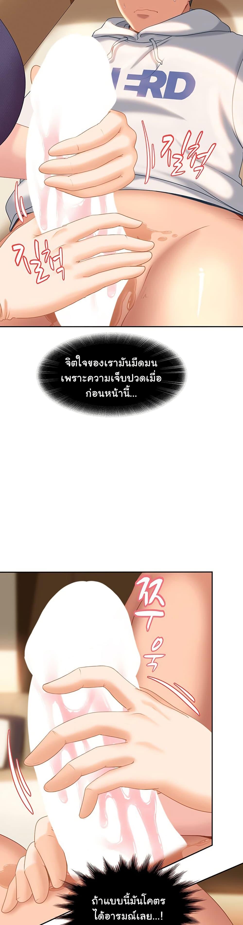 Doujin-Lc- อ่าน โดจิน มังฮวา เกาหลี ญี่ปุ่น จีน แปลไทย The Female Delinquent ตอนที่ 1 2 3 4 5 6 7 8 9 10 11 12 13 14 ฟรี ไม่มีโฆษณา อ่าน โดจิน Manhwa เกาหลี ญี่ปุ่น จีน เรามีครบ คัดมาให้เน้นๆ โดจิน 18+ รับประกันความฟินโดย  Doujin Lc