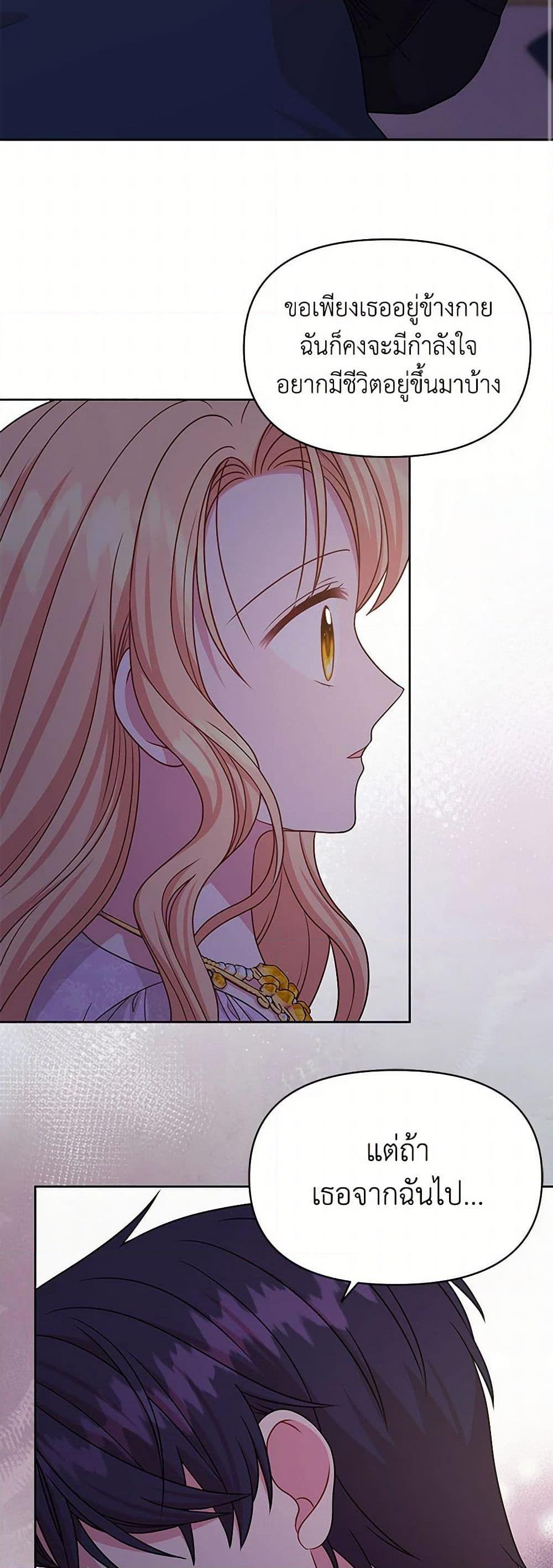 Manga-lc-com อ่านมังงะ อ่านการ์ตูน ออนไลน์ ฟรี My BFF is a Tyrant in Training ตอนที่ 1 2 3 4 5 6 7 8 9 10 11 12 13 14 ฟรี ไม่มีโฆษณา Manga-lc - อ่าน มังงะ อ่าน การ์ตูน ออนไลน์ อ่านมังงะ ฟรี