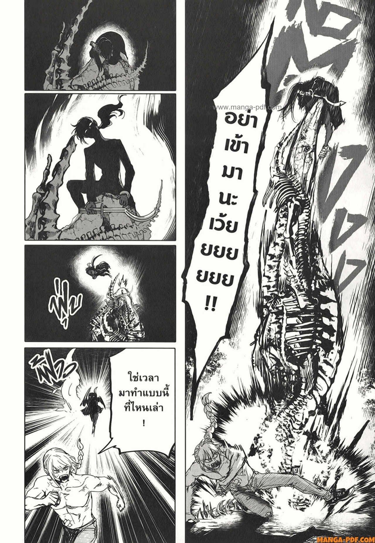 Manga-lc-com อ่านมังงะ อ่านการ์ตูน ออนไลน์ ฟรี After God ตอนที่ 1 2 3 4 5 6 7 8 9 10 11 12 13 14 ฟรี ไม่มีโฆษณา Manga-lc - อ่าน มังงะ อ่าน การ์ตูน ออนไลน์ อ่านมังงะ ฟรี