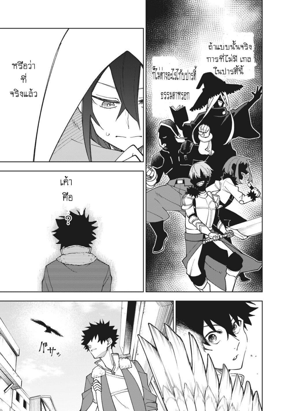 Manga-lc-com อ่านมังงะ อ่านการ์ตูน ออนไลน์ ฟรี S Rank Party Kara Kaiko Sareta ~ Noroi gurushi ตอนที่ 1 2 3 4 5 6 7 8 9 10 11 12 13 14 ฟรี ไม่มีโฆษณา Manga-lc - อ่าน มังงะ อ่าน การ์ตูน ออนไลน์ อ่านมังงะ ฟรี