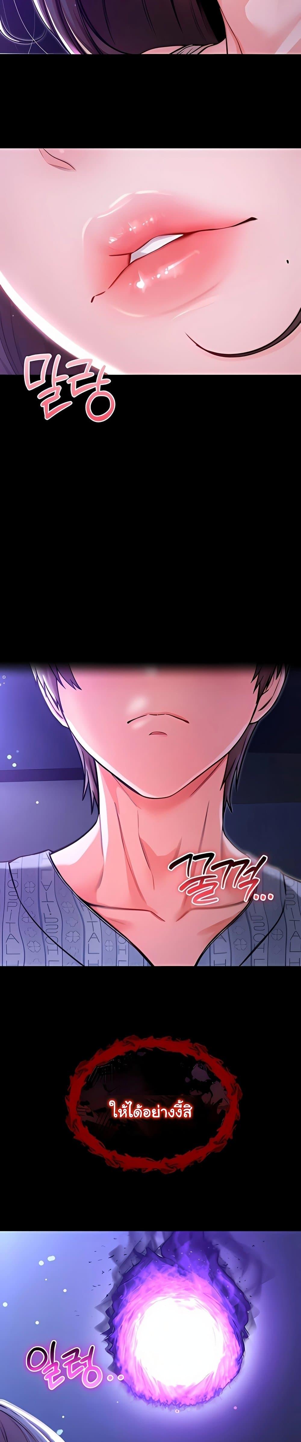 Doujin-Lc- อ่าน โดจิน มังฮวา เกาหลี ญี่ปุ่น จีน แปลไทย I Am a Vampire ตอนที่ 1 2 3 4 5 6 7 8 9 10 11 12 13 14 ฟรี ไม่มีโฆษณา อ่าน โดจิน Manhwa เกาหลี ญี่ปุ่น จีน เรามีครบ คัดมาให้เน้นๆ โดจิน 18+ รับประกันความฟินโดย  Doujin Lc