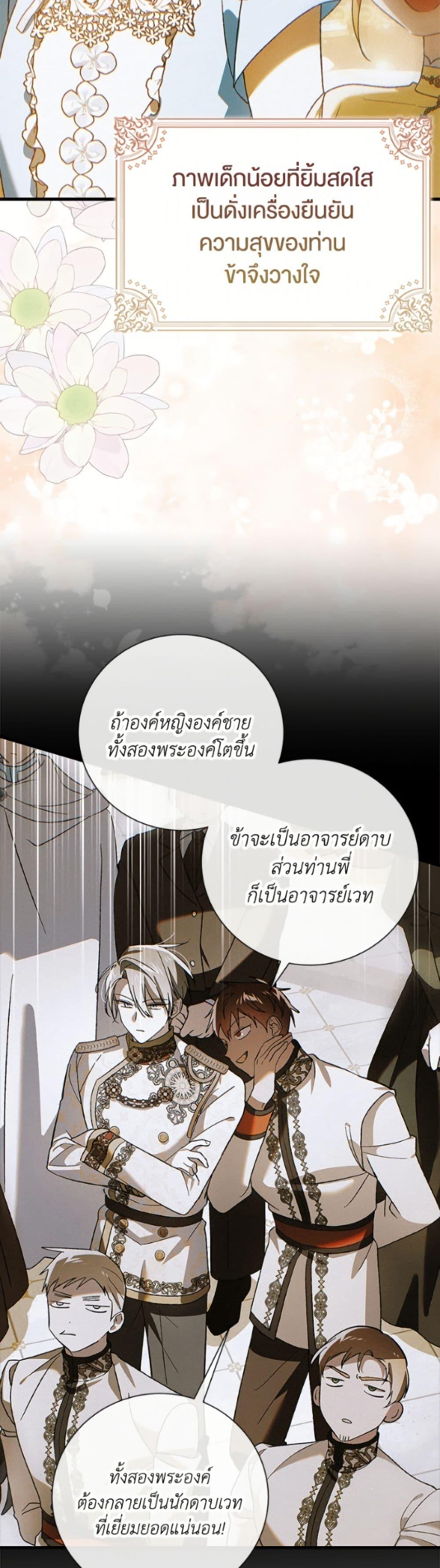 Manga-lc-com อ่านมังงะ อ่านการ์ตูน ออนไลน์ ฟรี A Way to Protect the Lovable You ตอนที่ 1 2 3 4 5 6 7 8 9 10 11 12 13 14 ฟรี ไม่มีโฆษณา Manga-lc - อ่าน มังงะ อ่าน การ์ตูน ออนไลน์ อ่านมังงะ ฟรี