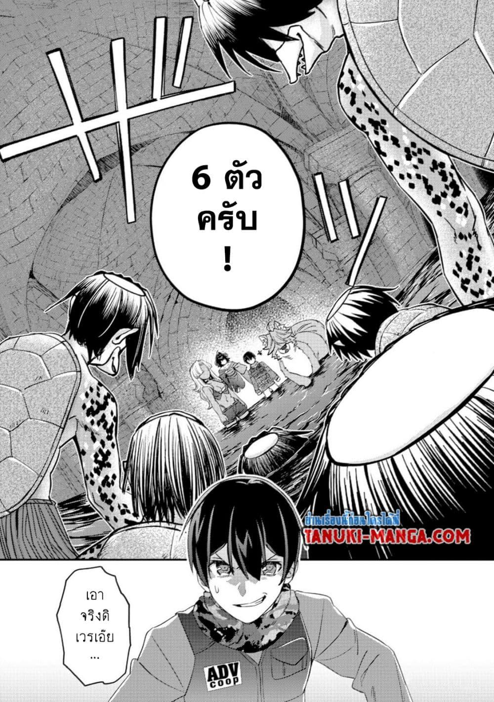 Manga-lc-com อ่านมังงะ อ่านการ์ตูน ออนไลน์ ฟรี Mob Kousei No Ore Demo Boukensha Ni Nareba Ria Takashi Ni Naremasu Ka ตอนที่ 1 2 3 4 5 6 7 8 9 10 11 12 13 14 ฟรี ไม่มีโฆษณา Manga-lc - อ่าน มังงะ อ่าน การ์ตูน ออนไลน์ อ่านมังงะ ฟรี