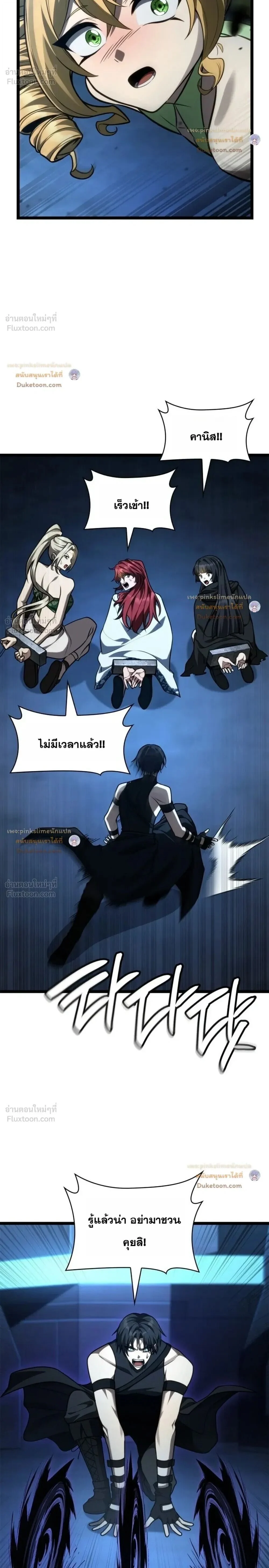 Manga-lc-com อ่านมังงะ อ่านการ์ตูน ออนไลน์ ฟรี Infinite Mage จอมเวทไร้ขีดจำกัด ตอนที่ 1 2 3 4 5 6 7 8 9 10 11 12 13 14 ฟรี ไม่มีโฆษณา Manga-lc - อ่าน มังงะ อ่าน การ์ตูน ออนไลน์ อ่านมังงะ ฟรี