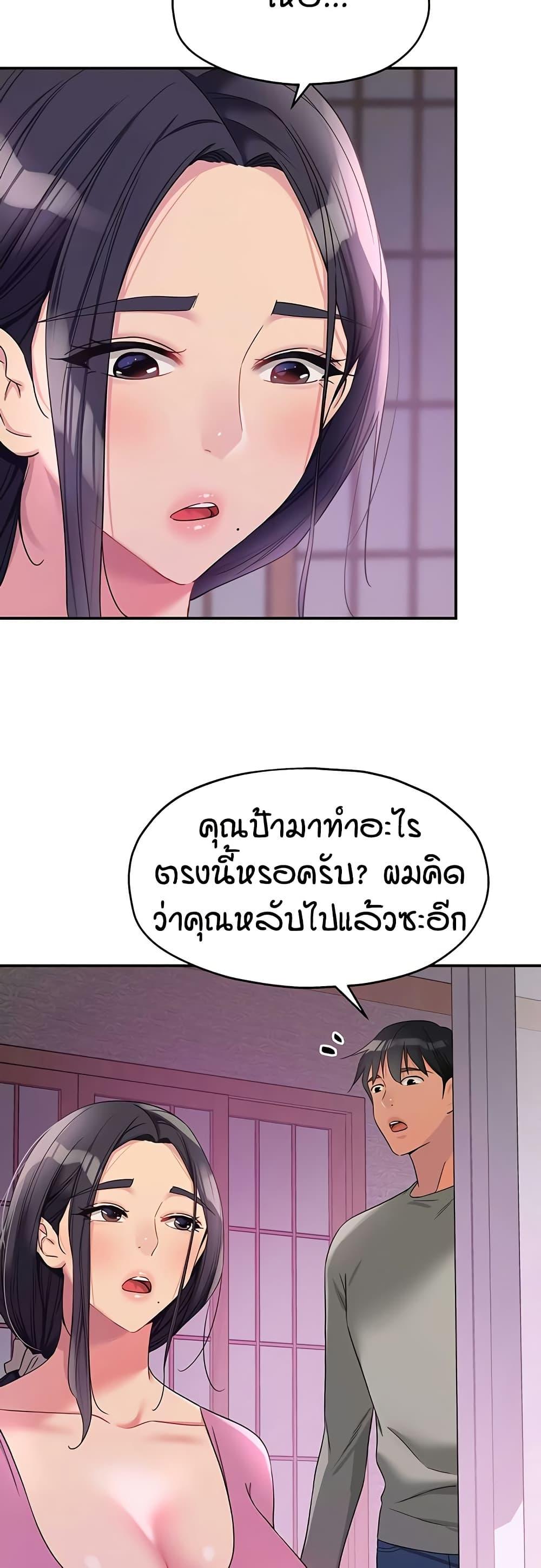 Doujin-Lc- อ่าน โดจิน มังฮวา เกาหลี ญี่ปุ่น จีน แปลไทย Glory Hole ตอนที่ 1 2 3 4 5 6 7 8 9 10 11 12 13 14 ฟรี ไม่มีโฆษณา อ่าน โดจิน Manhwa เกาหลี ญี่ปุ่น จีน เรามีครบ คัดมาให้เน้นๆ โดจิน 18+ รับประกันความฟินโดย  Doujin Lc