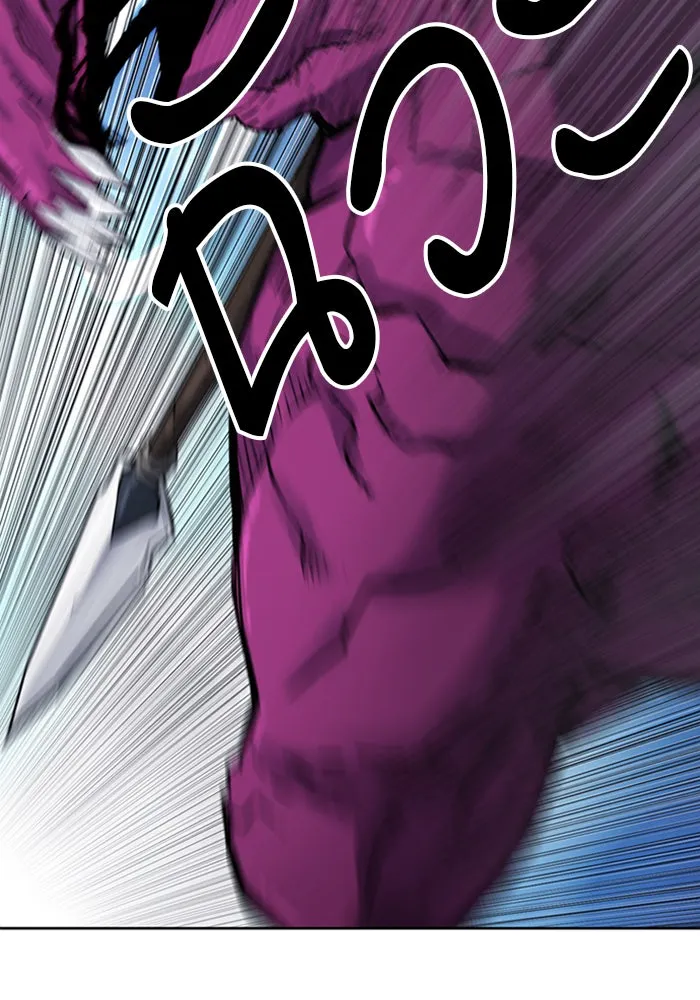 ดรูอิดแห่งสถานีโซล ตอนที่ 37 รูปที่ 19