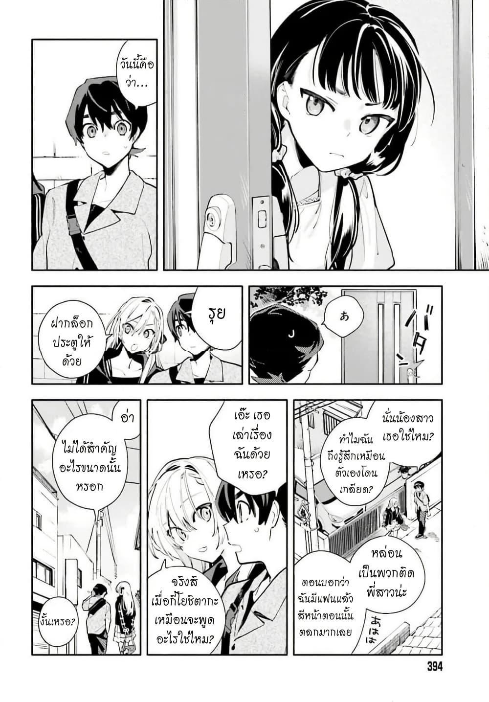 Manga-lc-com อ่านมังงะ อ่านการ์ตูน ออนไลน์ ฟรี Kimi wa Shuumatsu ตอนที่ 1 2 3 4 5 6 7 8 9 10 11 12 13 14 ฟรี ไม่มีโฆษณา Manga-lc - อ่าน มังงะ อ่าน การ์ตูน ออนไลน์ อ่านมังงะ ฟรี
