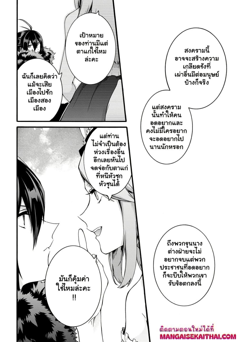 Manga-lc-com อ่านมังงะ อ่านการ์ตูน ออนไลน์ ฟรี Garbage Brave Isekai ni Shoukan Sare Suterareta Yuusha no Fukushuu Monogatari ตอนที่ 1 2 3 4 5 6 7 8 9 10 11 12 13 14 ฟรี ไม่มีโฆษณา Manga-lc - อ่าน มังงะ อ่าน การ์ตูน ออนไลน์ อ่านมังงะ ฟรี