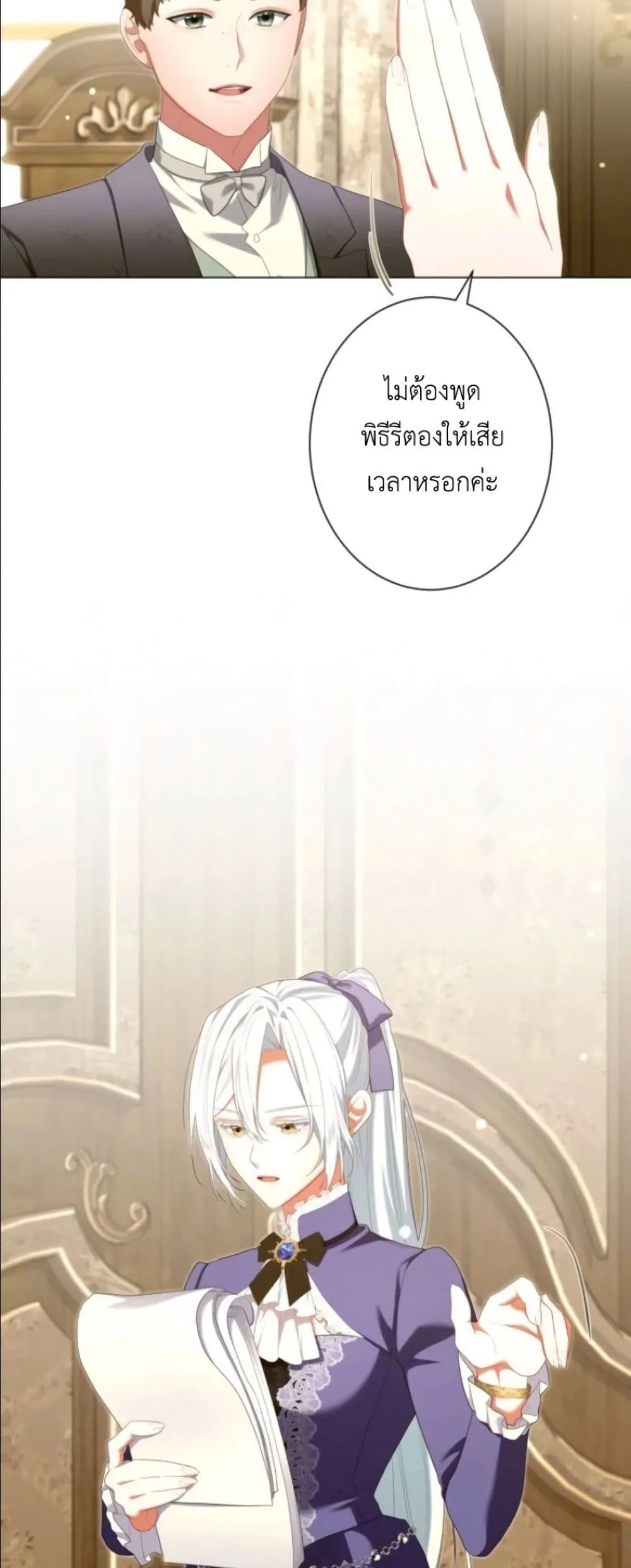Manga-lc-com อ่านมังงะ อ่านการ์ตูน ออนไลน์ ฟรี Behold The Perfect Villainess ตอนที่ 1 2 3 4 5 6 7 8 9 10 11 12 13 14 ฟรี ไม่มีโฆษณา Manga-lc - อ่าน มังงะ อ่าน การ์ตูน ออนไลน์ อ่านมังงะ ฟรี