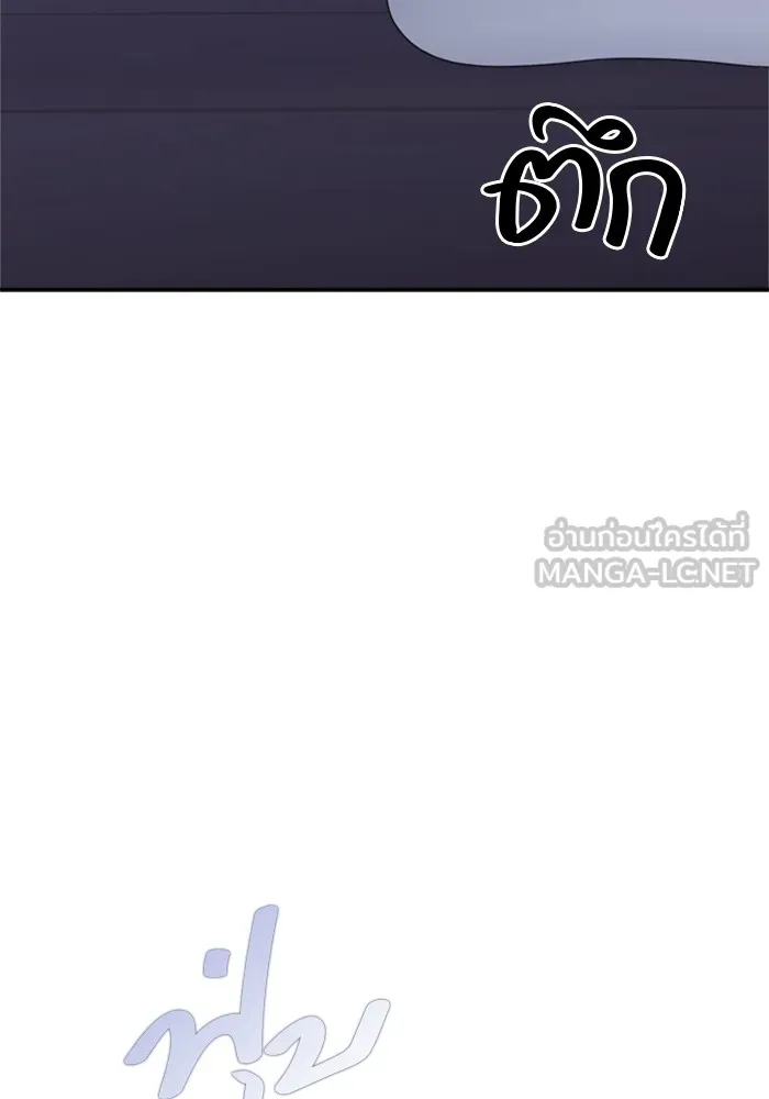 Couple Breaker ตอนที่ 12 รูปที่ 24