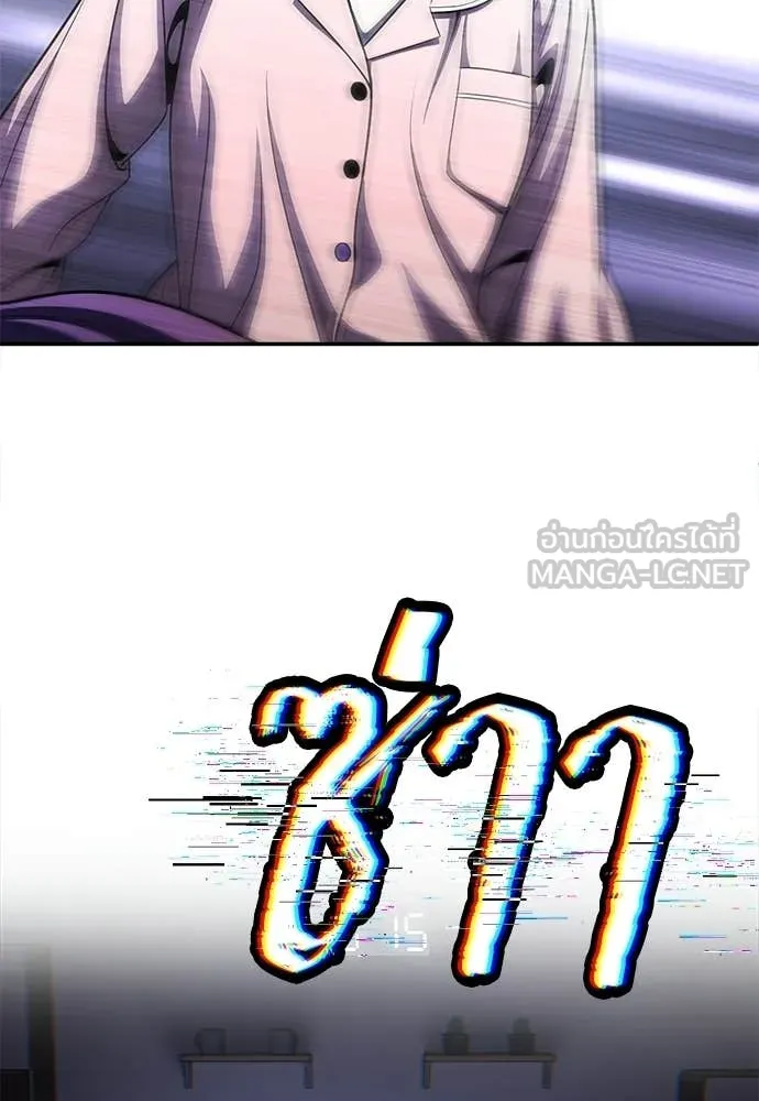 สนามเด็กล่า ตอนที่ 67 รูปที่ 160