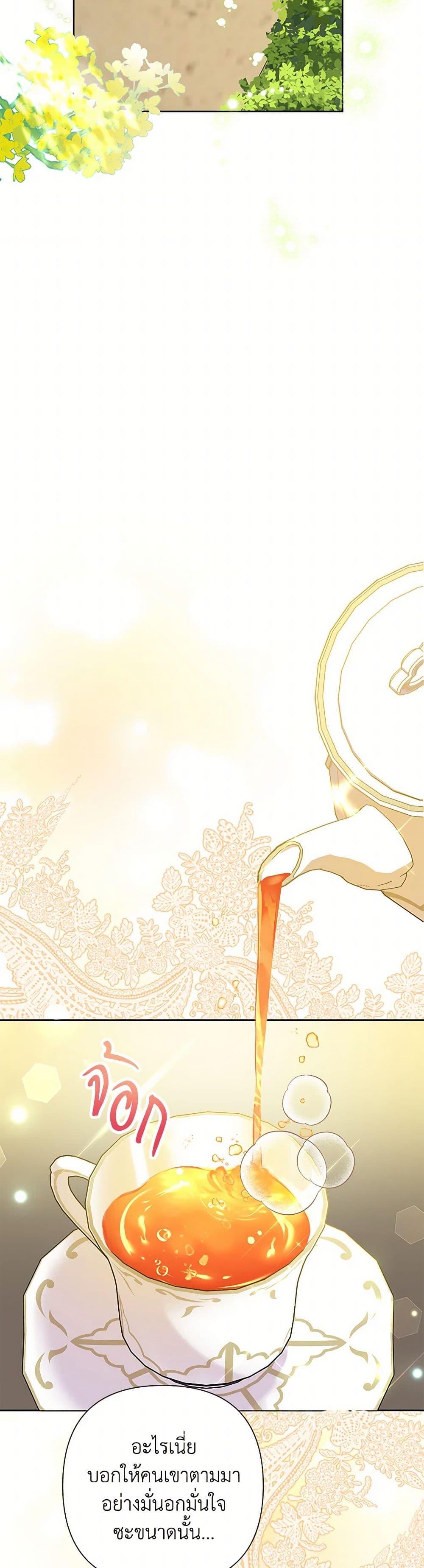 Manga-lc-com อ่านมังงะ อ่านการ์ตูน ออนไลน์ ฟรี Today the Villainess Has Fun Again ตอนที่ 1 2 3 4 5 6 7 8 9 10 11 12 13 14 ฟรี ไม่มีโฆษณา Manga-lc - อ่าน มังงะ อ่าน การ์ตูน ออนไลน์ อ่านมังงะ ฟรี