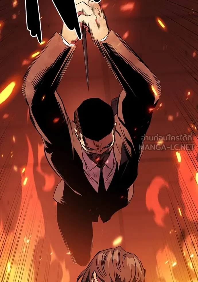 มหาสงครามคนแกร่ง ตอนที่ 47 รูปที่ 61