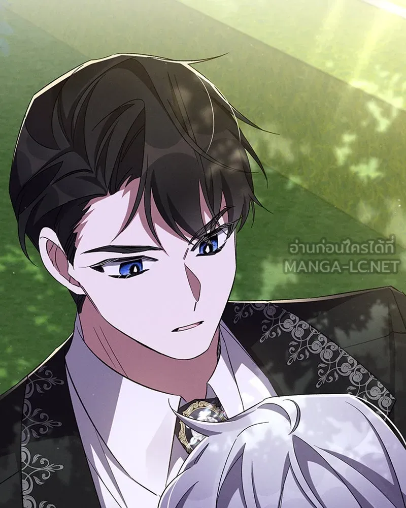 โอ้ ศัตรูที่รัก ตอนที่ 60 รูปที่ 90