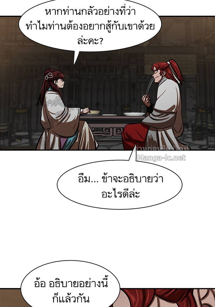 Doujin-Lc- อ่าน โดจิน มังฮวา เกาหลี ญี่ปุ่น จีน แปลไทย องครักษ์แห่งอัครสกุลจาง ตอนที่ 1 2 3 4 5 6 7 8 9 10 11 12 13 14 ฟรี ไม่มีโฆษณา อ่าน โดจิน Manhwa เกาหลี ญี่ปุ่น จีน เรามีครบ คัดมาให้เน้นๆ โดจิน 18+ รับประกันความฟินโดย Doujin Lc