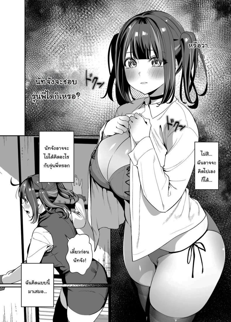 Doujin-Lc- อ่าน โดจิน มังฮวา เกาหลี ญี่ปุ่น จีน แปลไทย ขอไปพักที่บ้านของรุ่นพี่ได้ไหมคะ [Ebizoridan (Shien)] Senpai, Kyou Tomatte mo Ii yo ne Can we stay at your place tonight Senpai ตอนที่ 1 2 3 4 5 6 7 8 9 10 11 12 13 14 ฟรี ไม่มีโฆษณา อ่าน โดจิน Manhwa เกาหลี ญี่ปุ่น จีน เรามีครบ คัดมาให้เน้นๆ โดจิน 18+ รับประกันความฟินโดย  Doujin Lc