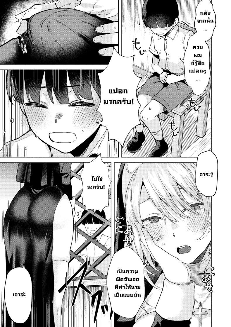 Doujin-Lc- อ่าน โดจิน มังฮวา เกาหลี ญี่ปุ่น จีน แปลไทย ระบายบาปกับซิสเตอร์ [Gagaga Honpo (Gar)] Sister to Seinaru Zange Sister and Sexual Confession ตอนที่ 1 2 3 4 5 6 7 8 9 10 11 12 13 14 ฟรี ไม่มีโฆษณา อ่าน โดจิน Manhwa เกาหลี ญี่ปุ่น จีน เรามีครบ คัดมาให้เน้นๆ โดจิน 18+ รับประกันความฟินโดย  Doujin Lc