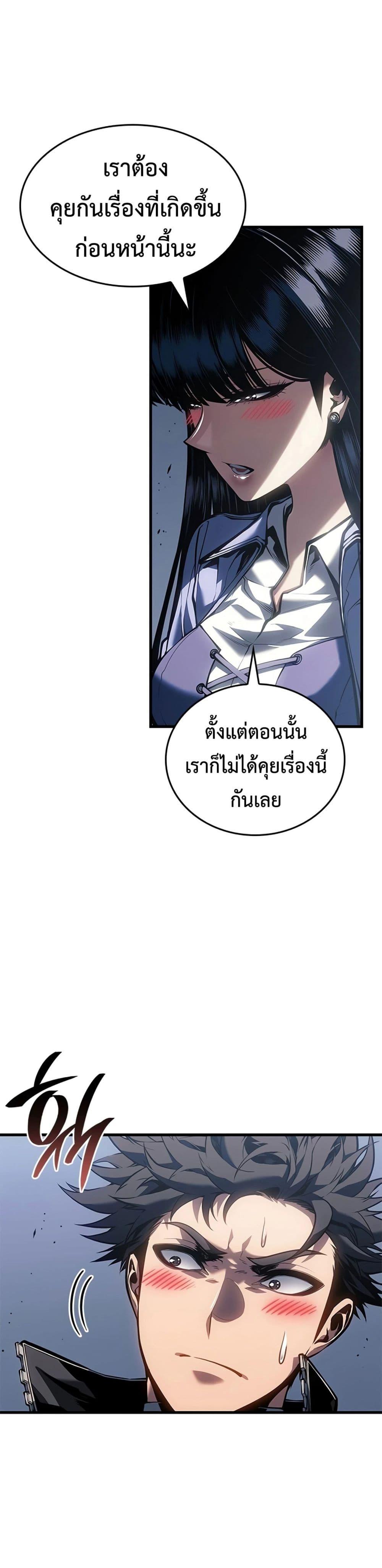Manga-lc-com อ่านมังงะ อ่านการ์ตูน ออนไลน์ ฟรี Bad Bone Blood ตอนที่ 1 2 3 4 5 6 7 8 9 10 11 12 13 14 ฟรี ไม่มีโฆษณา Manga-lc - อ่าน มังงะ อ่าน การ์ตูน ออนไลน์ อ่านมังงะ ฟรี
