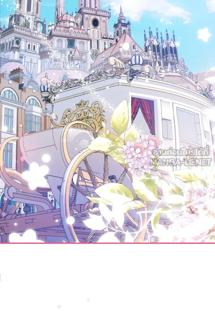 จักรพรรดิคลั่งรักที่เด็กกว่าฉันพันปี ตอนที่ 22 รูปที่ 150