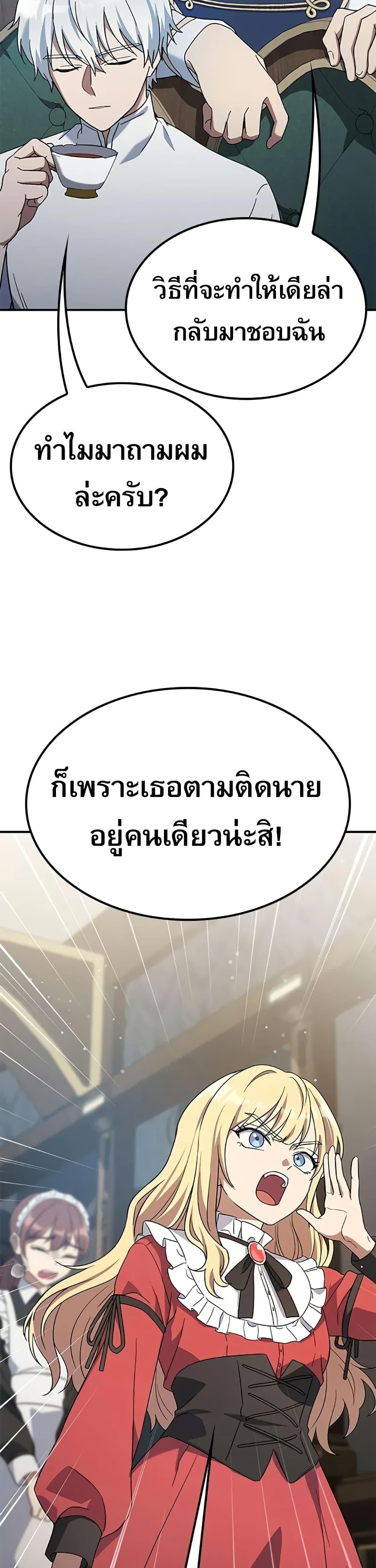 Manga-lc-com อ่านมังงะ อ่านการ์ตูน ออนไลน์ ฟรี Noble Lady Reformation Guide ตอนที่ 1 2 3 4 5 6 7 8 9 10 11 12 13 14 ฟรี ไม่มีโฆษณา Manga-lc - อ่าน มังงะ อ่าน การ์ตูน ออนไลน์ อ่านมังงะ ฟรี