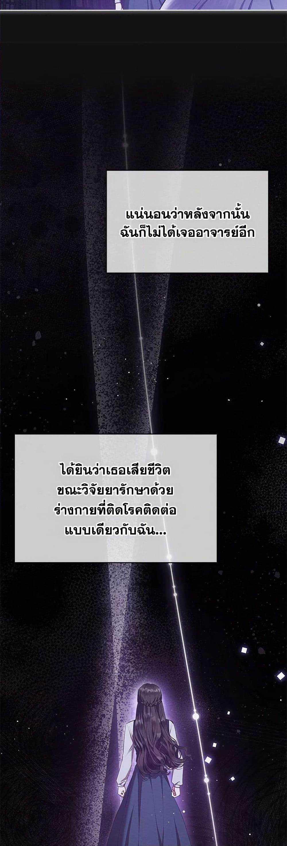 Manga-lc-com อ่านมังงะ อ่านการ์ตูน ออนไลน์ ฟรี Lady Baby Is a Revenge Maker ตอนที่ 1 2 3 4 5 6 7 8 9 10 11 12 13 14 ฟรี ไม่มีโฆษณา Manga-lc - อ่าน มังงะ อ่าน การ์ตูน ออนไลน์ อ่านมังงะ ฟรี