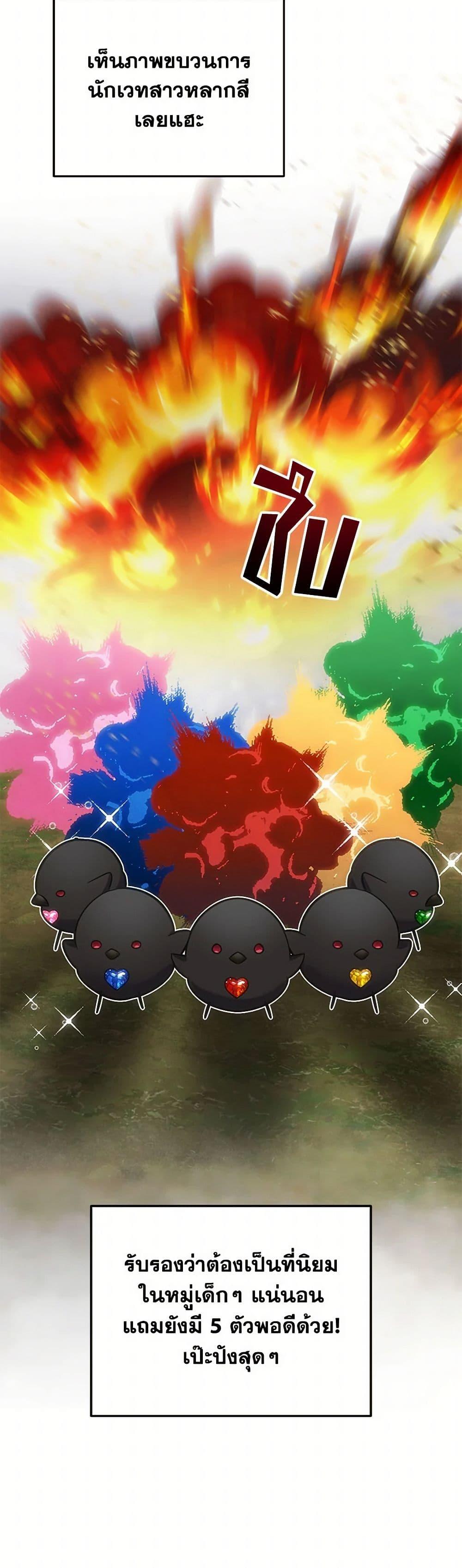 Manga-lc-com อ่านมังงะ อ่านการ์ตูน ออนไลน์ ฟรี Materialistic Princess ตอนที่ 1 2 3 4 5 6 7 8 9 10 11 12 13 14 ฟรี ไม่มีโฆษณา Manga-lc - อ่าน มังงะ อ่าน การ์ตูน ออนไลน์ อ่านมังงะ ฟรี