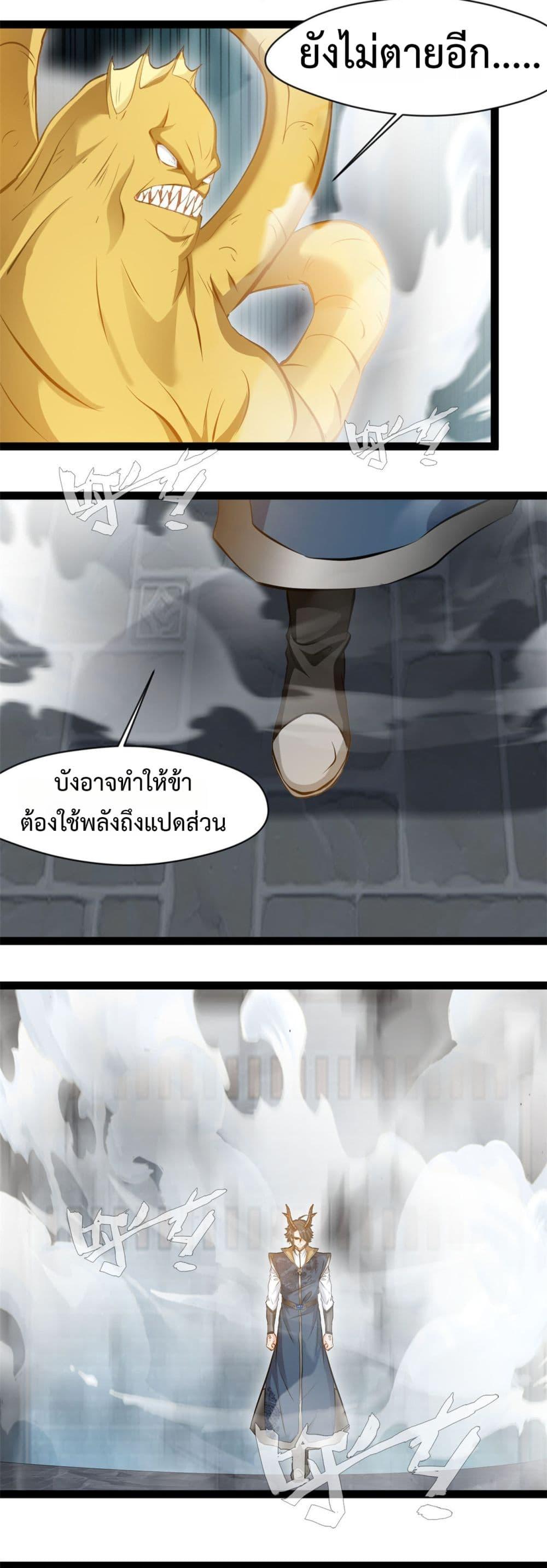 Manga-lc-com อ่านมังงะ อ่านการ์ตูน ออนไลน์ ฟรี Peerless Ancient ตำนานปรัมปราไร้เทียมทาน ตอนที่ 1 2 3 4 5 6 7 8 9 10 11 12 13 14 ฟรี ไม่มีโฆษณา Manga-lc - อ่าน มังงะ อ่าน การ์ตูน ออนไลน์ อ่านมังงะ ฟรี