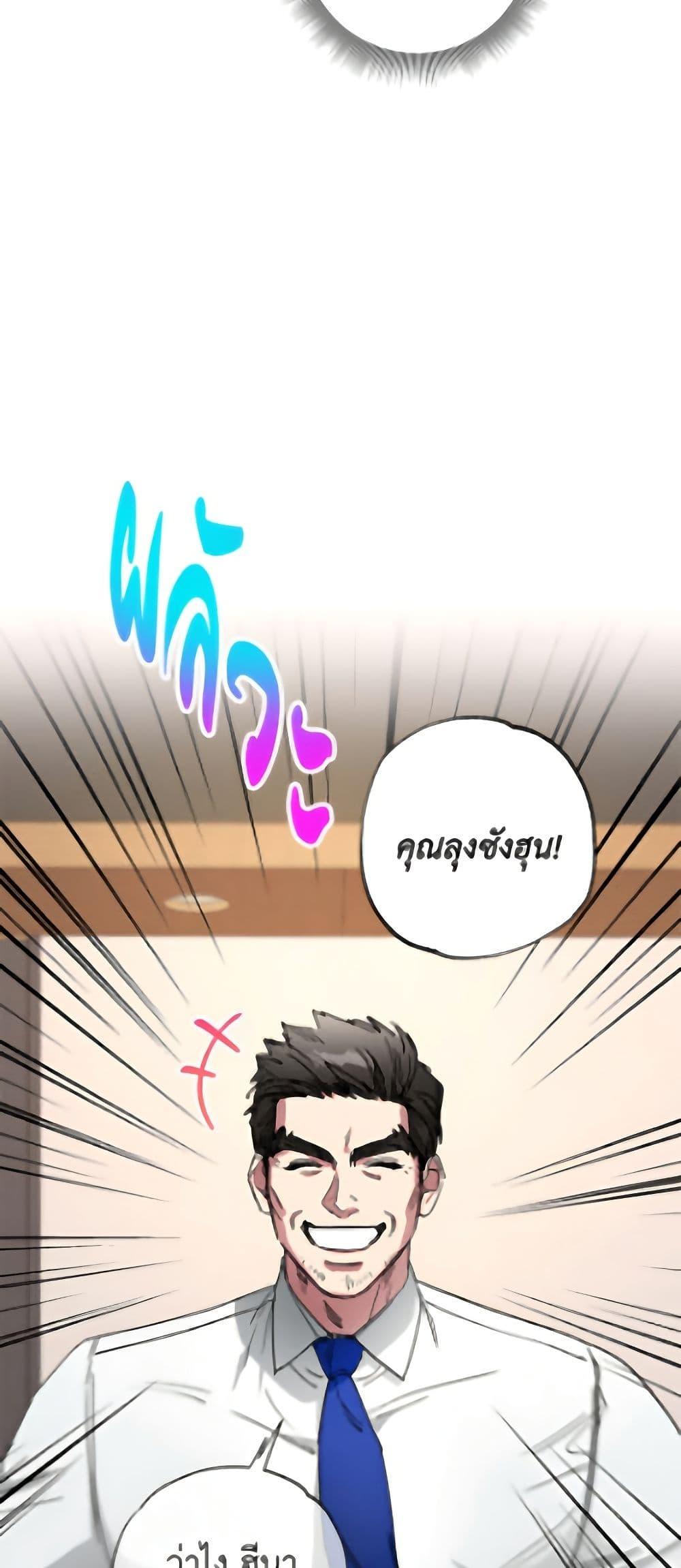 Manga-lc-com อ่านมังงะ อ่านการ์ตูน ออนไลน์ ฟรี The Housekeeper of the Dungeon ตอนที่ 1 2 3 4 5 6 7 8 9 10 11 12 13 14 ฟรี ไม่มีโฆษณา Manga-lc - อ่าน มังงะ อ่าน การ์ตูน ออนไลน์ อ่านมังงะ ฟรี