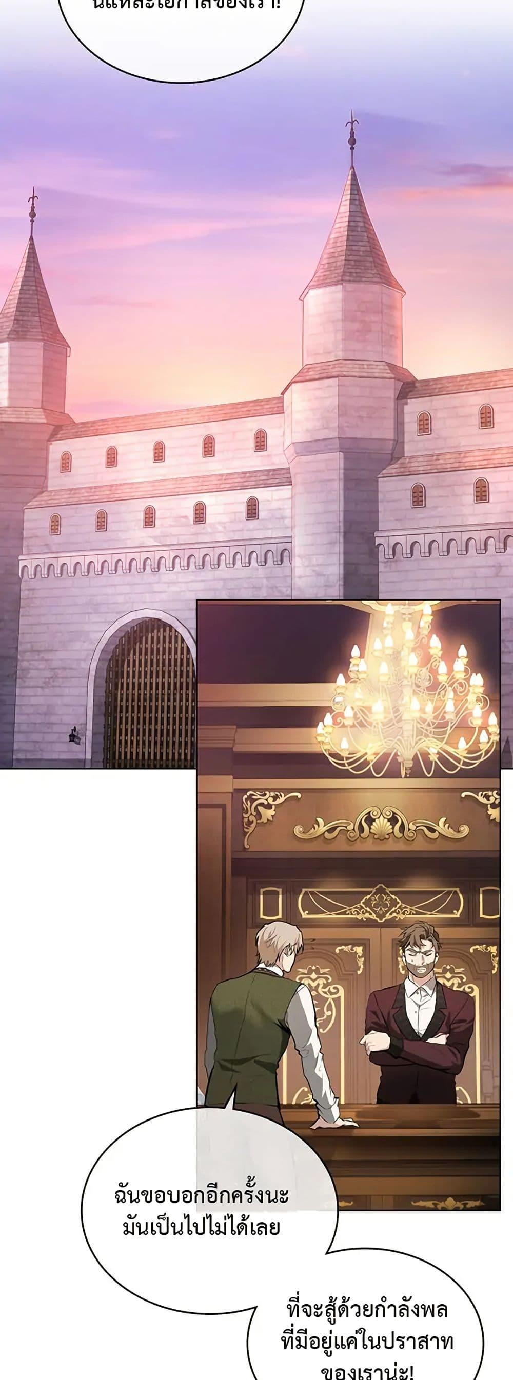 Manga-lc-com อ่านมังงะ อ่านการ์ตูน ออนไลน์ ฟรี The Fallen Duke & the Knight Who Hated Him ตอนที่ 1 2 3 4 5 6 7 8 9 10 11 12 13 14 ฟรี ไม่มีโฆษณา Manga-lc - อ่าน มังงะ อ่าน การ์ตูน ออนไลน์ อ่านมังงะ ฟรี