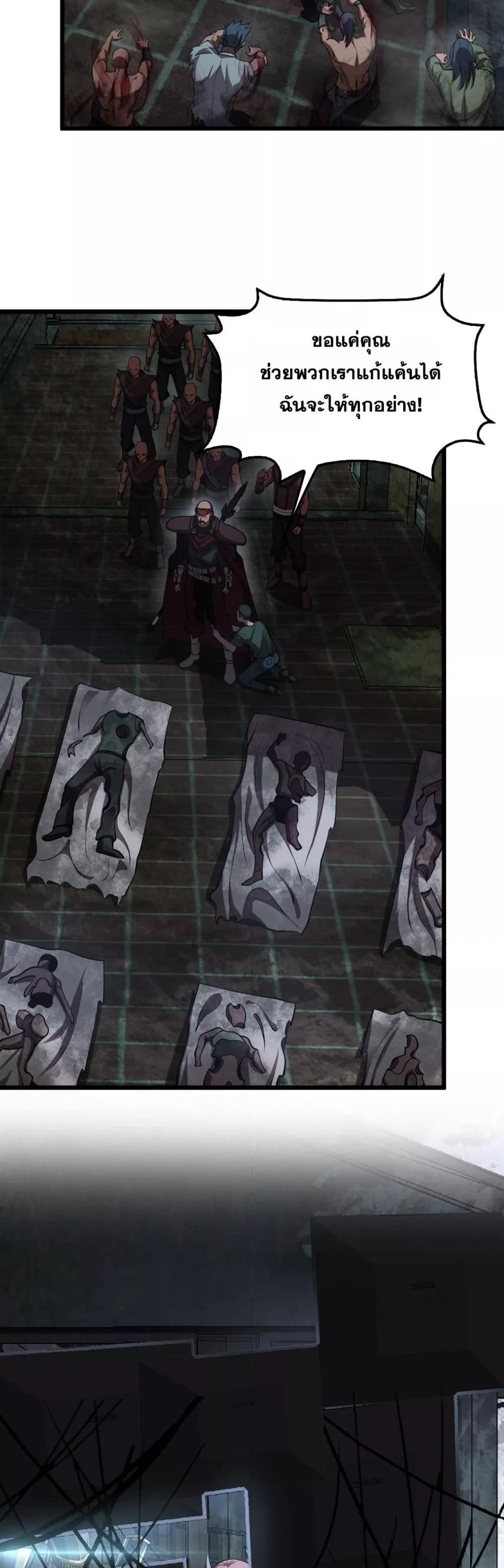 Manga-lc-com อ่านมังงะ อ่านการ์ตูน ออนไลน์ ฟรี DoomsdaySword ตอนที่ 1 2 3 4 5 6 7 8 9 10 11 12 13 14 ฟรี ไม่มีโฆษณา Manga-lc - อ่าน มังงะ อ่าน การ์ตูน ออนไลน์ อ่านมังงะ ฟรี