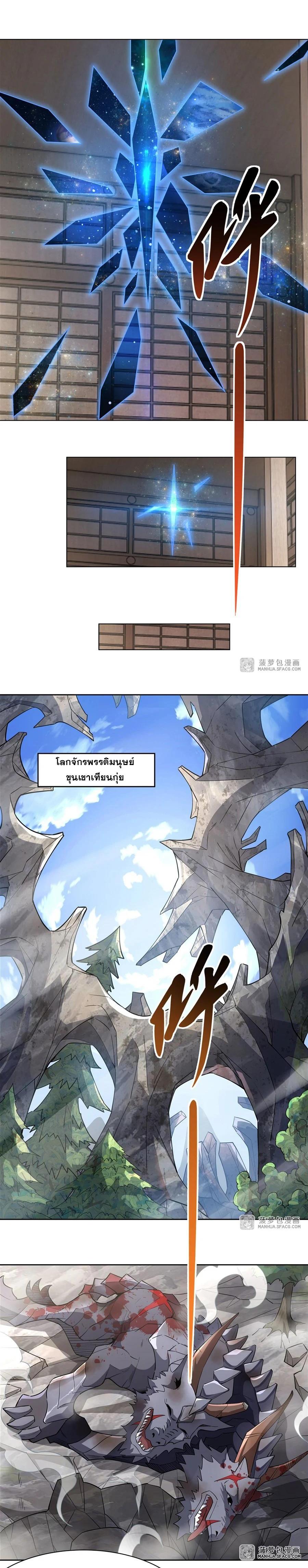 Manga-lc-com อ่านมังงะ อ่านการ์ตูน ออนไลน์ ฟรี My Female Disciples are all Future Masters of the Heavens ตอนที่ 1 2 3 4 5 6 7 8 9 10 11 12 13 14 ฟรี ไม่มีโฆษณา Manga-lc - อ่าน มังงะ อ่าน การ์ตูน ออนไลน์ อ่านมังงะ ฟรี