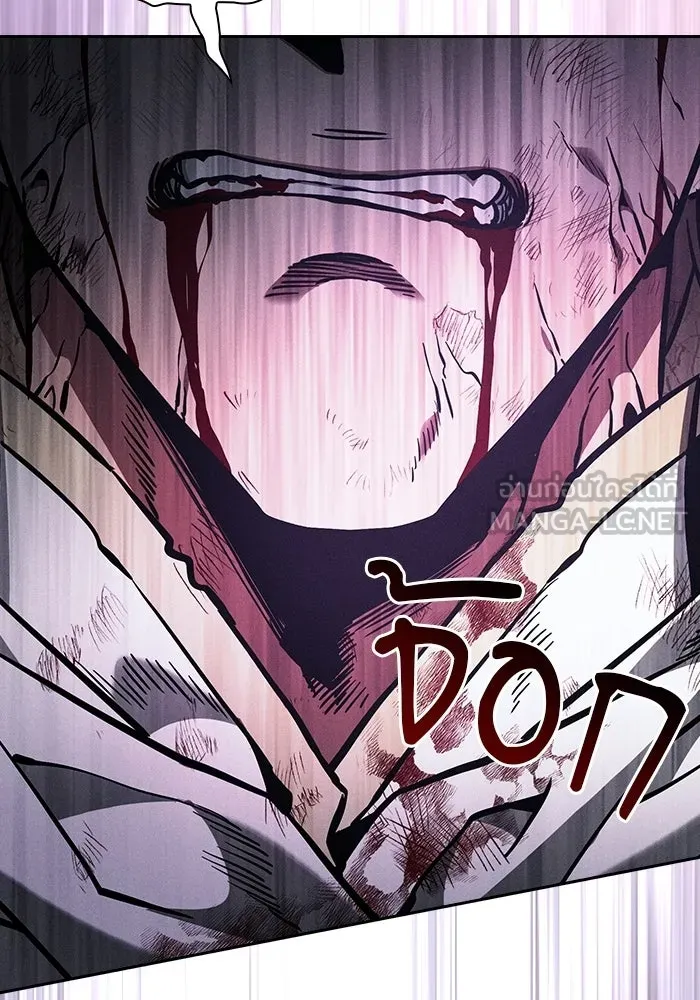 นักดาบอัจฉริยะจากอะคาเดมี ตอนที่ 117 รูปที่ 75